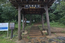 대부해솔길 1코스=겨울 바다를 따라 걷는 91km 대부해솔길 1코스, 서해 갯벌과 해솔숲의... 대부해솔길 1코스=겨울 바다를 따라 걷는 91km... 