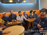 2025.5.10. 봄철 나들이 모임-송내 - 동창회소식 및 정산 - 지석초교제3회 2025.5.10. 봄철 나들이 모임-송내