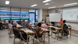 2025.08.14.시낭송교실 최기복 강사님 - 2025년 동아지 지원사업 덕향시낭송교실 - 덕향 문학회 2025.08.14.시낭송교실 최기복 강사님