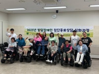 21~23 발달장애인 집단동료상담 심화과정(화성YBM연수원) - 【활】센터 활동사진 - 상록수장애인자립생활센터 2025. 05. 21~23 발달장애인... 