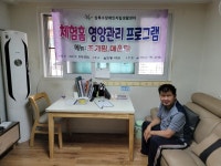 2021.09.30 남자동 영양관리프로그램 - 【망】체험홈앨범 - 상록수장애인자립생활센터 2021.09.30 남자동 영양관리프로그램