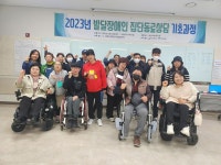 2023.3.28~3.30일 발달장애인 집단동료상담 기초과정 - 【터】교육 활동사진 - 상록수장애인자립생활센터 2023.3.28~3.30일 발달장애인... 