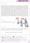 2022년 9월 소식지 - 【립】센터 소식지 - 상록수장애인자립생활센터 2022년 9월 소식지