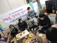 20.11.09 자립인과의 교류 - 【망】체험홈앨범 - 상록수장애인자립생활센터 20.11.09 자립인과의 교류