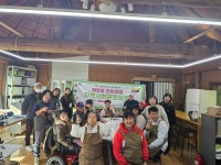 24년 12월 22일 문화체험 - 【망】체험홈앨범 - 상록수장애인자립생활센터 24년 12월 22일 문화체험