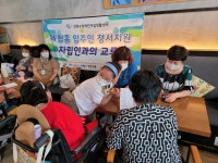 자립인과의정기모임 6월 29일 - 【망】체험홈앨범 - 상록수장애인자립생활센터 자립인과의정기모임 6월 29일