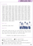 2022년 4월 소식지 - 【립】센터 소식지 - 상록수장애인자립생활센터 2022년 4월 소식지