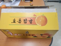 2023년 1월 후원물품-1 - 【♡】센터 후원 물품 사진 - 상록수장애인자립생활센터 2023년 1월 후원물품-1
