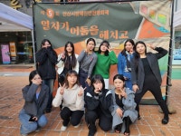 2023년 10월 27일 제5회 안산시장애인인권영화제 - 【활】센터 활동사진 - 상록수장애인자립생활센터 2023년 10월 27일 제5회 안산시장애... 