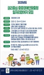 권리중심중증장애인맞춤형일자리 모집공고 - 공지사항 ^.~ - 상록수장애인자립생활센터 권리중심중증장애인맞춤형일자리 모집공고