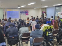 2023.03.17 상록수장애인자립생활센터 정기총회 - 【활】센터 활동사진 - 상록수장애인자립생활센터 2023.03.17 상록수장애인자립생활센터... 