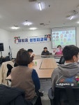 24년 11월 28일 성인지교육 - 【망】체험홈앨범 - 상록수장애인자립생활센터 24년 11월 28일 성인지교육