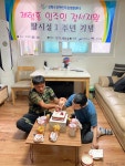20.09.10 서덕규님 1주년 축하 프로그램 - 【망】체험홈앨범 - 상록수장애인자립생활센터 20.09.10 서덕규님 1주년 축하 프로그램