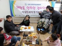 20.11.09 자립인과의 교류 - 【망】체험홈앨범 - 상록수장애인자립생활센터 20.11.09 자립인과의 교류