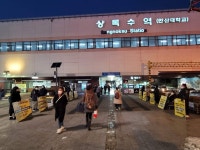 2021.02.05 4.16안산시민연대 대시민캠페인 - 【센】연대 활동사진 - 상록수장애인자립생활센터 2021.02.05 4.16안산시민연대 대시민캠페인