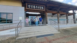 2025.8.16- 17 1박2일 여주시 청조원 월산면향우회.산악회 임원회의... 16- 17 1박2일 여주시 청조원 월산면향우회.산악회 임원회의 및... 