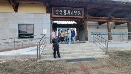 2025.8.16- 17 1박2일 여주시 청조원 월산면향우회.산악회 임원회의... 16- 17 1박2일 여주시 청조원 월산면향우회.산악회 임원회의 및... 