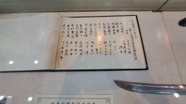 2025.8.16- 17 1박2일 여주시 청조원 월산면향우회.산악회 임원회의... 16- 17 1박2일 여주시 청조원 월산면향우회.산악회 임원회의 및... 