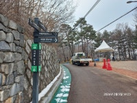 서울 서대문구 천연동황토하우스 여행. - 수도권 명소 여행 - 삼삼LOVE 서울 서대문구 천연동황토하우스 여행.