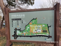 서울 서대문구 천연동황토하우스 여행. - 수도권 명소 여행 - 삼삼LOVE 서울 서대문구 천연동황토하우스 여행.