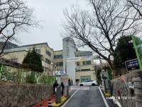 서울 서대문구 안산 황토하우스 여행. - 수도권 명소 여행 - 삼삼LOVE 서울 서대문구 안산 황토하우스 여행.