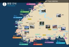 부안 변산마실길 5코스, 모항 갯벌 체험길 - 전국둘레길앨범 - 경기 하나 산악회 부안 변산마실길 5코스, 모항 갯벌 체험길