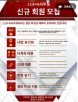 후세123 간단한 리뷰 - ■게임장관련 질문 정보 - 다음 놀닷 후세123 간단한 리뷰