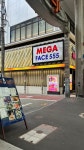 07/26-07/27 구마모토 페이스555 - □후쿠.규슈 후기 자유 - 다음 놀닷 07/26-07/27 구마모토 페이스555