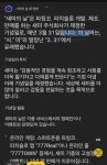 이것은 무얼 시사할까요? 내일이 사미해피데이 입니다 - ■게임장관련 질문 정보 - 다음 놀닷 이것은 무얼 시사할까요? 내일이 사미해피데이 입니다