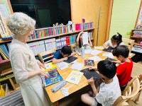 6월 19일 독서 - 2025년 우리들의 이야기 - 세움 지역아동센터 6월 19일 독서