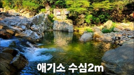 화명동 애기소 - 여행 등산방 - 월남전 참전자회 부산광역시 동래구지회 월남전 참전자회 부산광역시 동래구지회