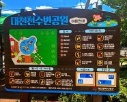 화명동 애기소 - 여행 등산방 - 월남전 참전자회 부산광역시 동래구지회 월남전 참전자회 부산광역시 동래구지회