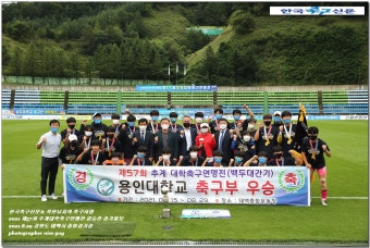 8.29(강원도 태백시 종합경기장)11 -  대학 부화보 - 한국축구신문 [경기화보]2021 제57회 추계대학축구연맹전 태백산기...