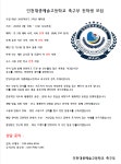 인천대중예술고등학교 2학년 모집합니다! - 모집,홍보 게시판 - 한국축구신문 인천대중예술고등학교 2학년 모집합니다!