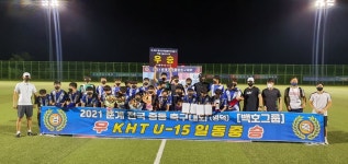 김희태 축구센터 일동중 창단 첫 전국 정상, 전통의 동래중... - ┃한국축구신문 기사┃ - 한국축구신문 김희태 축구센터 일동중 창단 첫 전국 정상... 