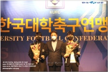 [시상식화보] KUFC AWARDS 2021 한국대학축구연맹 시상식 특별판 21.12.10(서울 강남 프리마호텔연회장)1 - ┃♡┃ 대학 ┃부┃화보... 