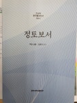 정토보서 법보시 공지 - 알림방(공지사항) - 연지해회蓮池海會 정토보서 법보시 공지
