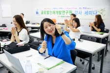 글로벌인재개발연구원 강사세미나 - 2022개정교육과정과 고교학점제진로캠프 프로그램 업그레이드(2차) - 소속강사-활동사진*후기... 