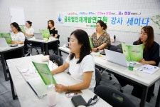 글로벌인재개발연구원 강사세미나 - 2022개정교육과정과 고교학점제진로캠프 프로그램 업그레이드(2차) - 소속강사-활동사진*후기... 