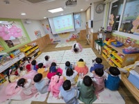 화랑어린이집에서 설 맞이 예절 교육을 했어요🩷🌸 - 화랑행사 및 견학 - 국공립 화랑어린이집 입니다. 화랑어린이집에서 설 맞이 예절 교육을... 