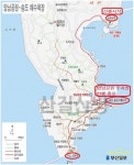 [제174차] 해맑은 산악회 2026년 1월 11일 경남 부산시 갈매길4-1... 산악회 2026년 1월 11일 경남 부산시 갈매길4-1 (송도 볼레길)정기산행 공지.