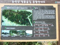 제169차 정기산행(2025.07.06)=동악산(곡성) - 정기산행=공지+예약 - 창원산내들산악회 제169차 정기산행(2025.07.06)=동악산(곡성)