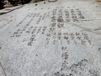 제169차 정기산행(2025.07.06)=동악산(곡성) - 정기산행=공지+예약 - 창원산내들산악회 제169차 정기산행(2025.07.06)=동악산(곡성)