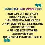 서울해금레슨안내 ]착한 레슨비& 해금레슨 20년★ 누구나 멋진 해금연주가 가능한 특별 티칭 ( 레슨실내 해금무료대여) - 공지(강습안내)... 