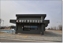 경기둘레길47코스『화성이화리정류장~궁평항』ㅡ경기갯길... 산행 이야기... 경기둘레길47코스『화성이화리정류장~궁평항』ㅡ경기갯길