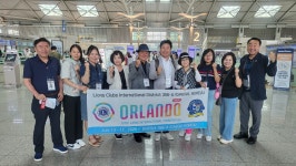 😂 제107차 미국 올랜도 국제대회 참가-인천공항으로 출발 - 제107차 미국 올랜도국제대회 - 국제라이온스협회356-A(대구)지구 😂 제107차... 