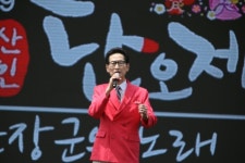 박해상사회자 경산자인단오제 7 8 9일 행사진행 - **―···· 방송공연 앨범 - 박해상 박해상사회자 경산자인단오제 7 8 9일 행사진행