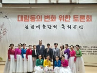 문화예술 대림동의 변화 위한 토론회 9월14일 - **―···· 방송공연 앨범 - 박해상 문화예술 대림동의 변화 위한 토론회 9월14일