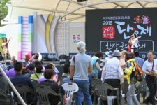 박해상사회자 경산자인단오제 7 8 9일 행사진행 - **―···· 방송공연 앨범 - 박해상 박해상사회자 경산자인단오제 7 8 9일 행사진행