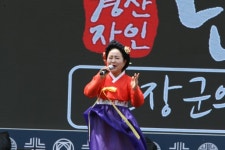 박해상사회자 경산자인단오제 7 8 9일 행사진행 - **―···· 방송공연 앨범 - 박해상 박해상사회자 경산자인단오제 7 8 9일 행사진행